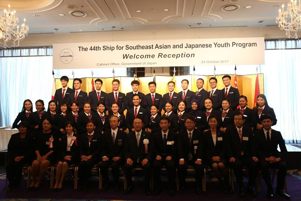 SSEAYP 44th Ship Program - Welcome Reception at Cabinet Office, Government of Japan